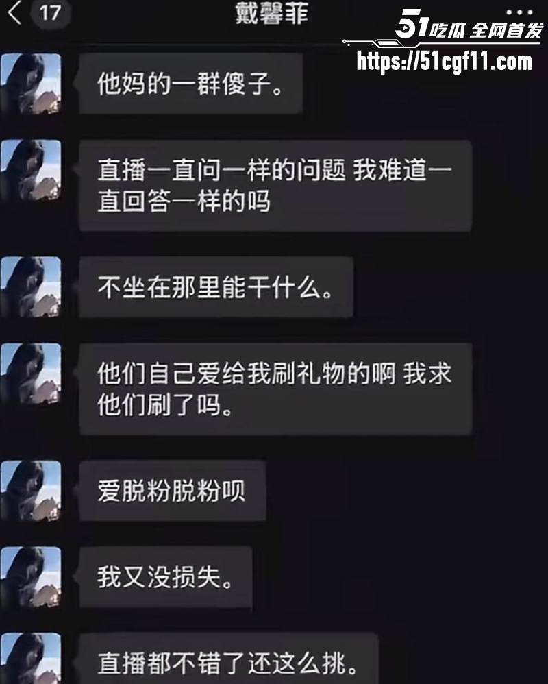 抖音网红 戴馨菲 15 抖音网红 戴馨菲 15