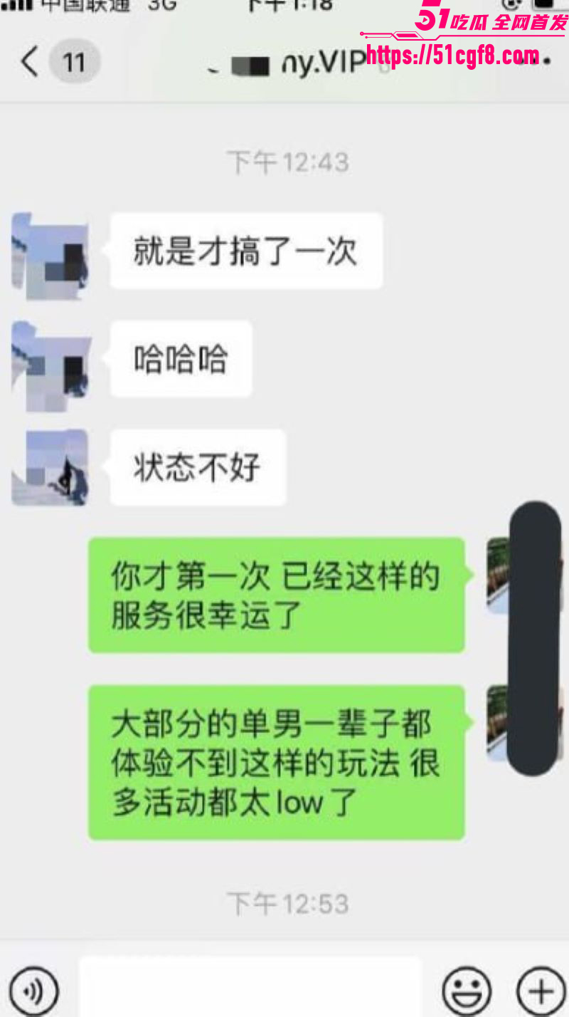 2026东莞换妻淫乱案宣判 5