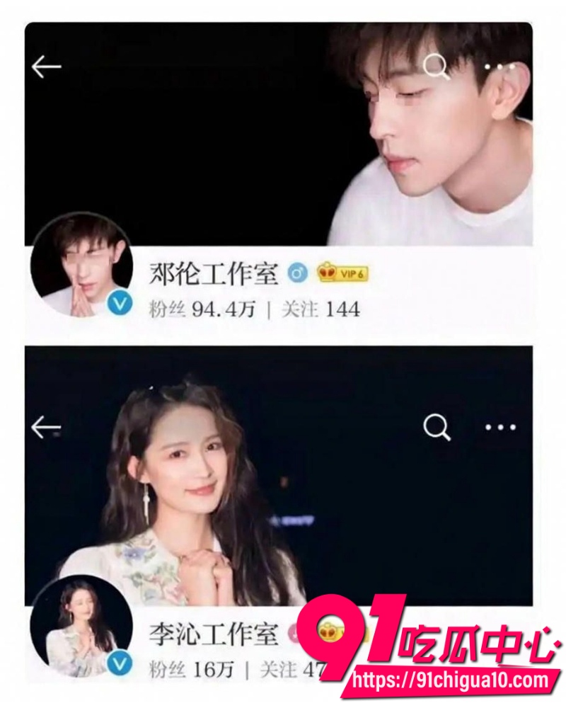知名演员李沁 23