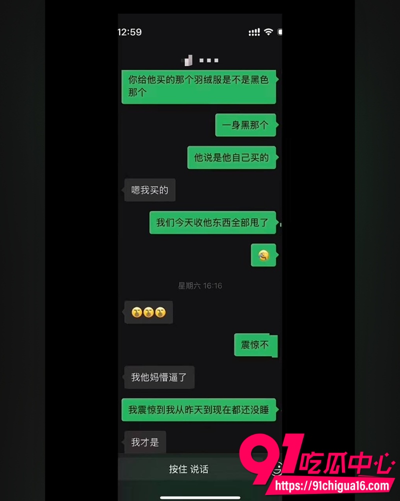 南充白马汇703号李凯 14