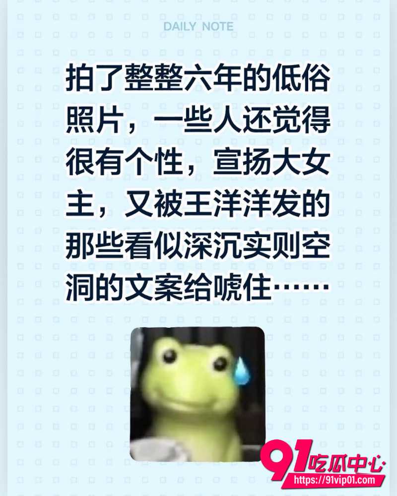 抖音网红夏美酱 5