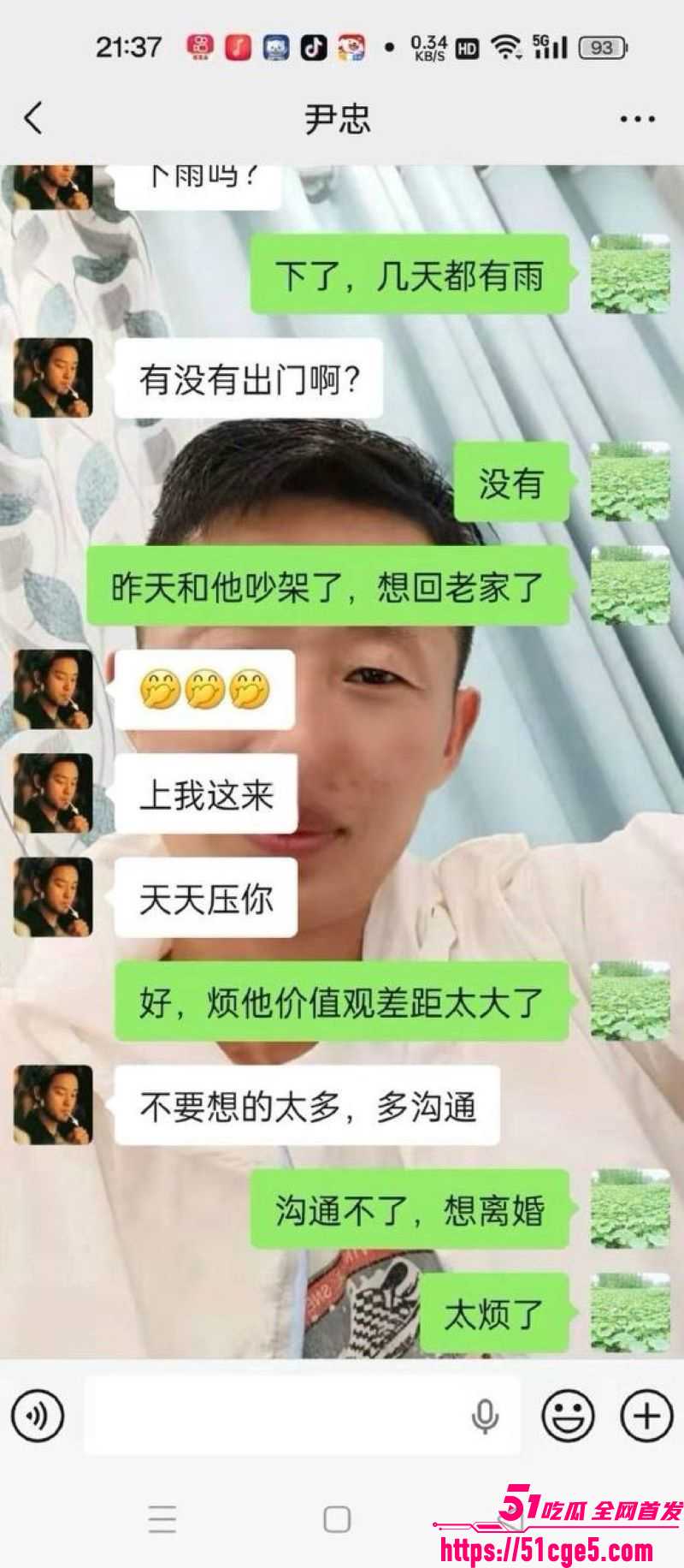 丈夫整理手机发现妻子出轨20年 15 丈夫整理手机发现妻子出轨20年 15