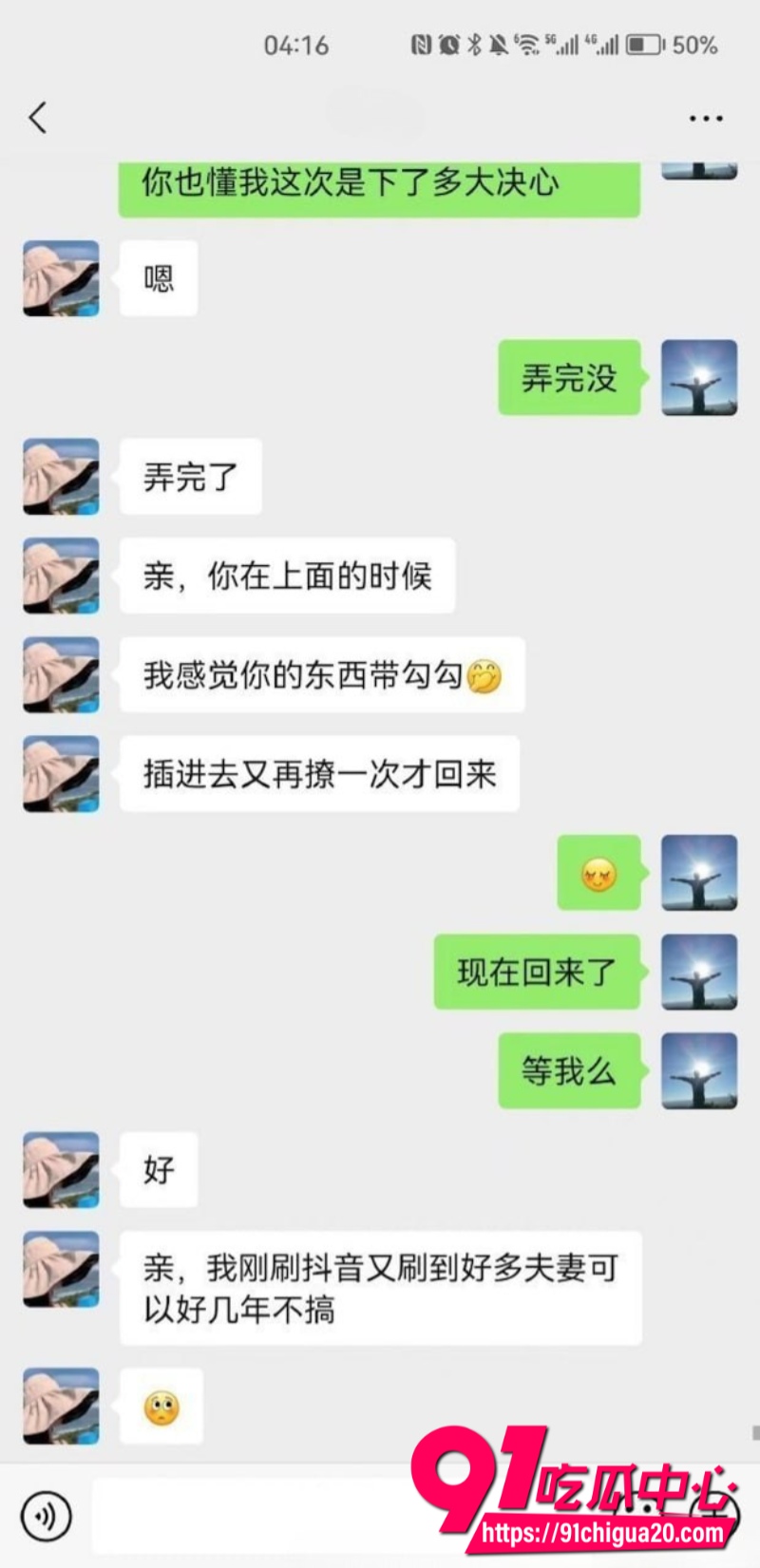 短剧男演员李云鹏13
