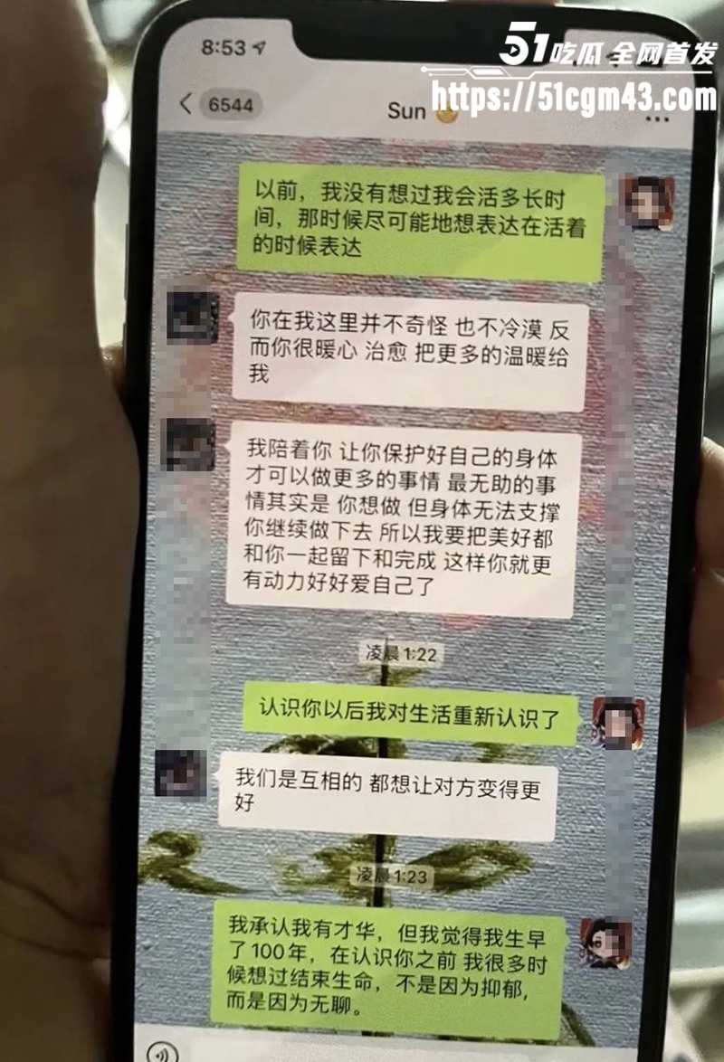 知名女星 孟美岐 知三当三冲顶热搜 60 拷贝 知名女星 孟美岐 知三当三冲顶热搜 60 拷贝