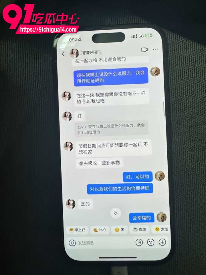 谈了4年发现小三和出轨男才是真爱9