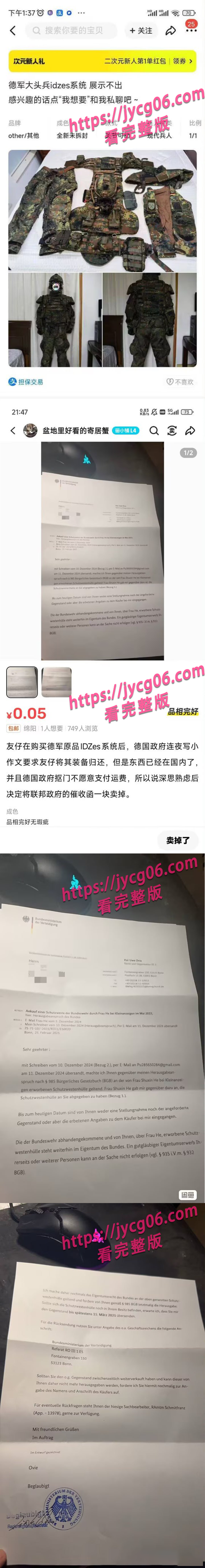 每日沙雕图系列!全网沙雕图新鲜速递!笑不活了~