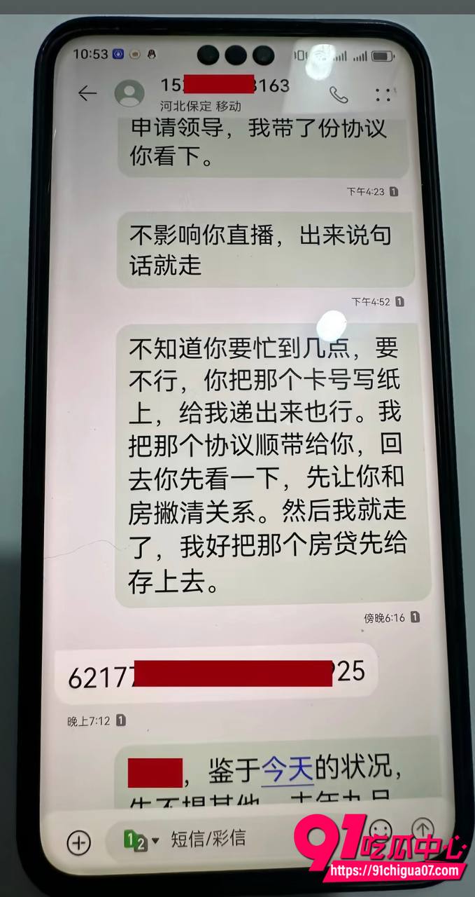 河北定州网红阿火当小三23