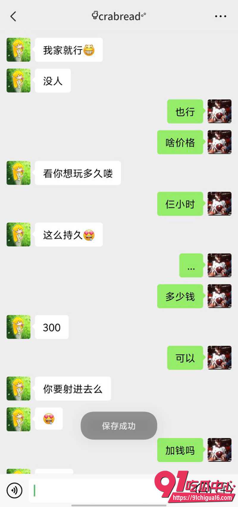 厦门职高王紫宣 17 厦门职高王紫宣 17