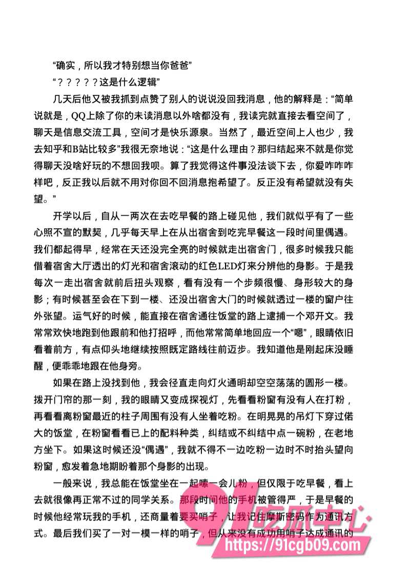 南宁二中星轨47.jpg 南宁二中星轨47.jpg