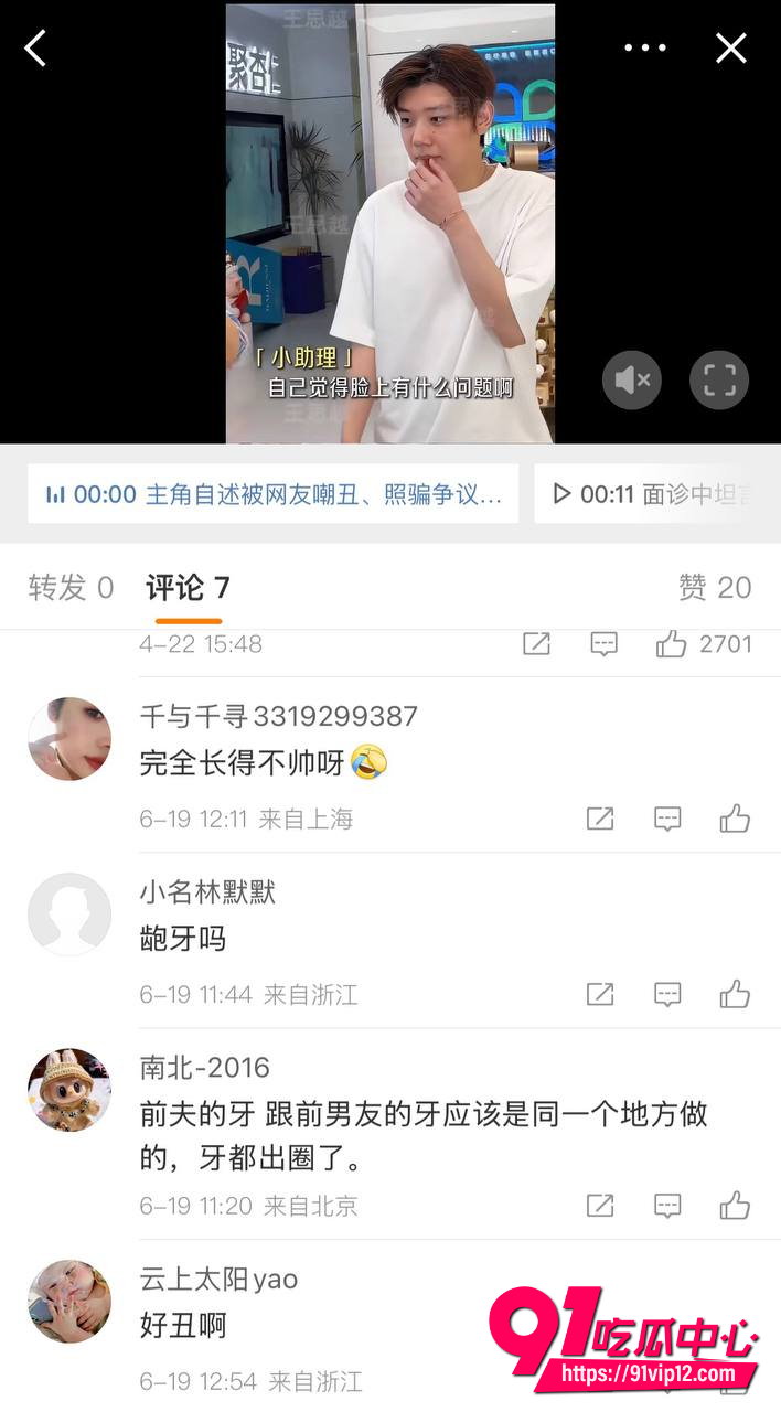 韦雪和KK12