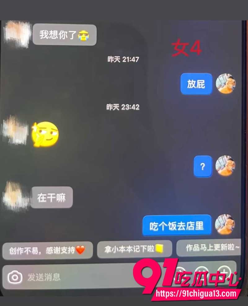 藏族男网红董朱28