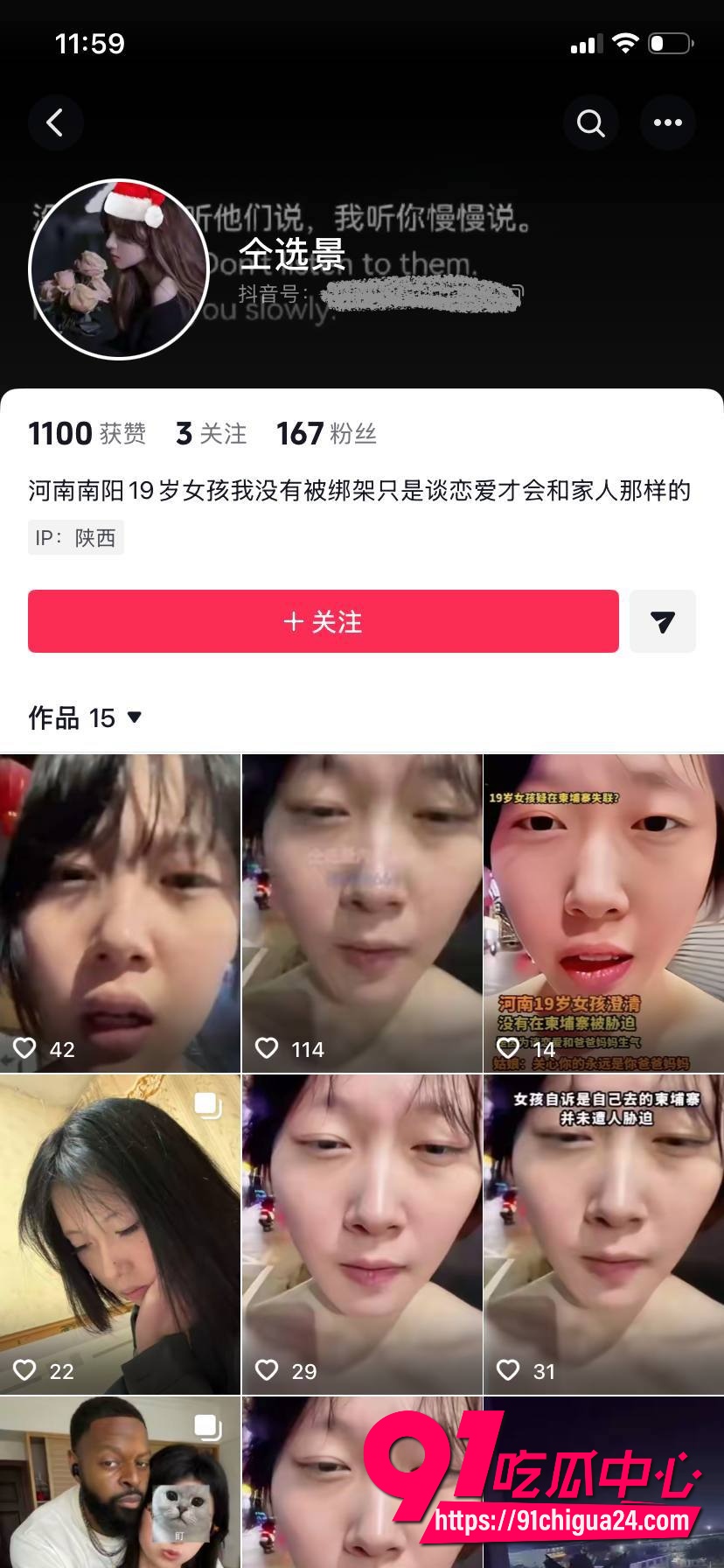 河南07年女孩 仝远景1