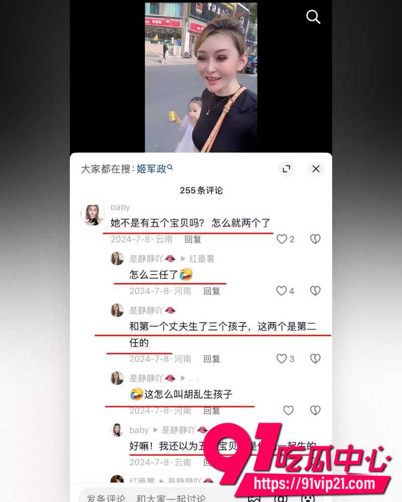 大小娟子私密视频 79 大小娟子私密视频 79