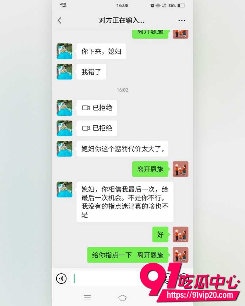 湖北恩施商文娟家暴案一审 18 湖北恩施商文娟家暴案一审 18