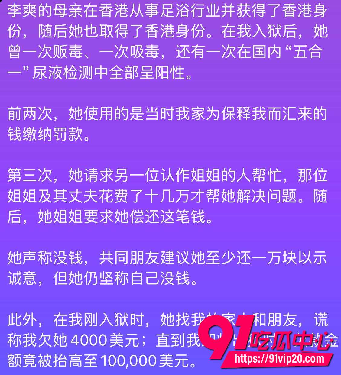 抖音网红七七大魔王21 抖音网红七七大魔王21