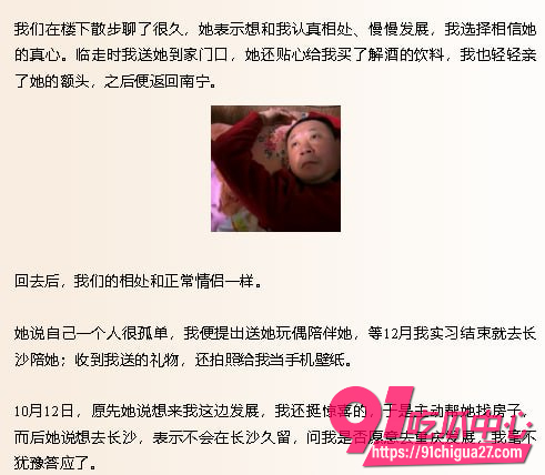 抖音240万粉网红雪顶8 抖音240万粉网红雪顶8