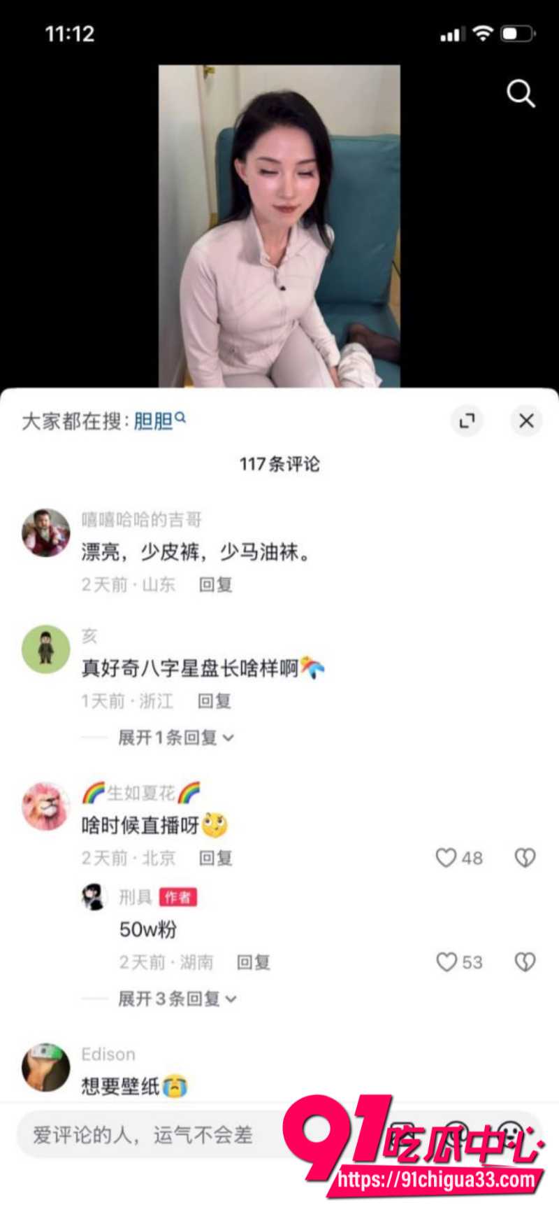 抖音39W粉丝女网红刑具私下兼职福利姬卖淫13 抖音39W粉丝女网红刑具私下兼职福利姬卖淫13