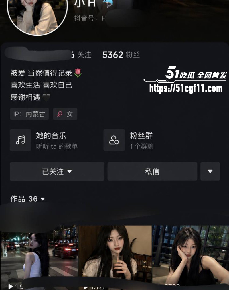 内蒙古通辽娜仁托涵性爱视频02