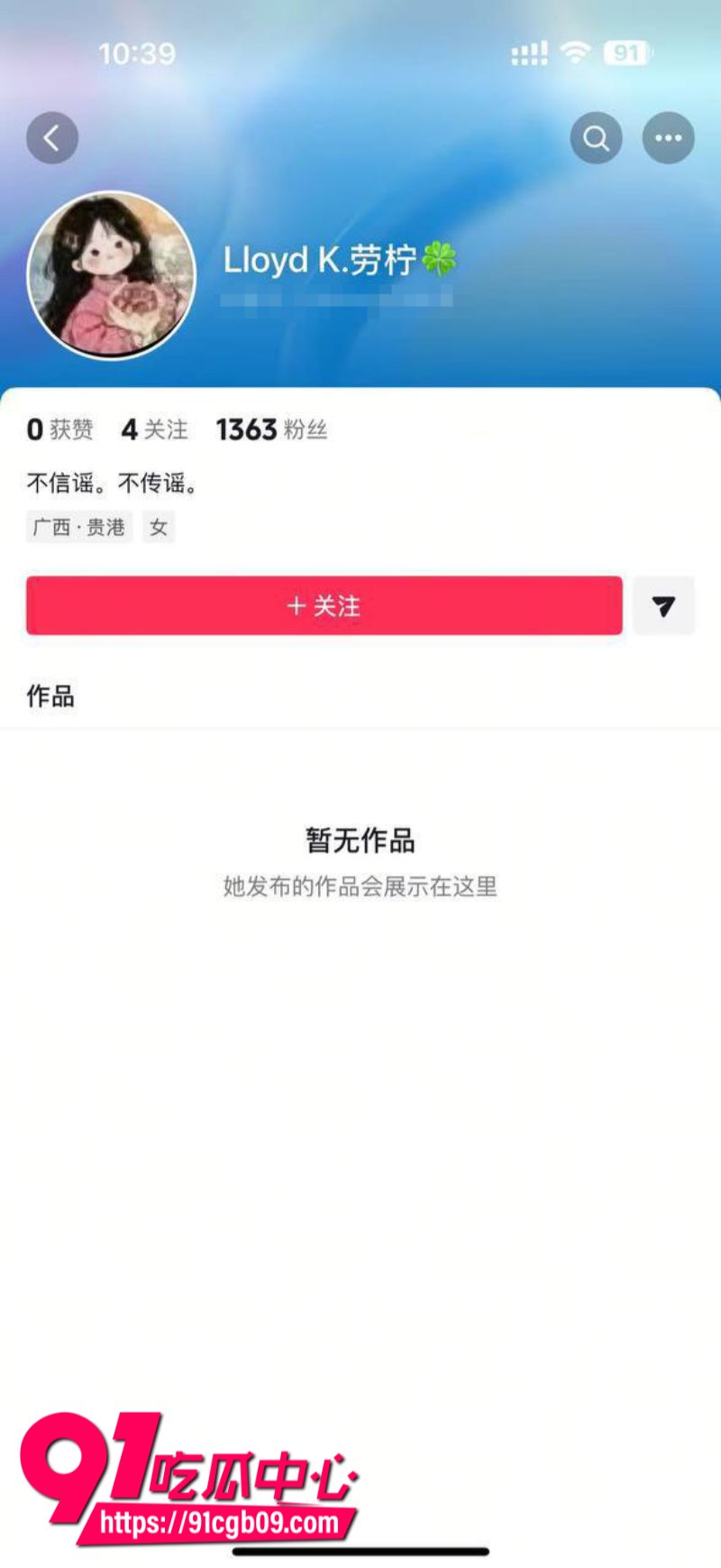 宿舍四个好闺蜜当校鸡188出来卖9 宿舍四个好闺蜜当校鸡188出来卖9