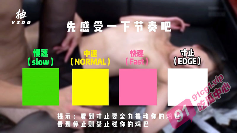 原创榨精挑战- 小仓由来 带耳机观看效果更佳 强烈建议您每次使用此视频前禁欲两周