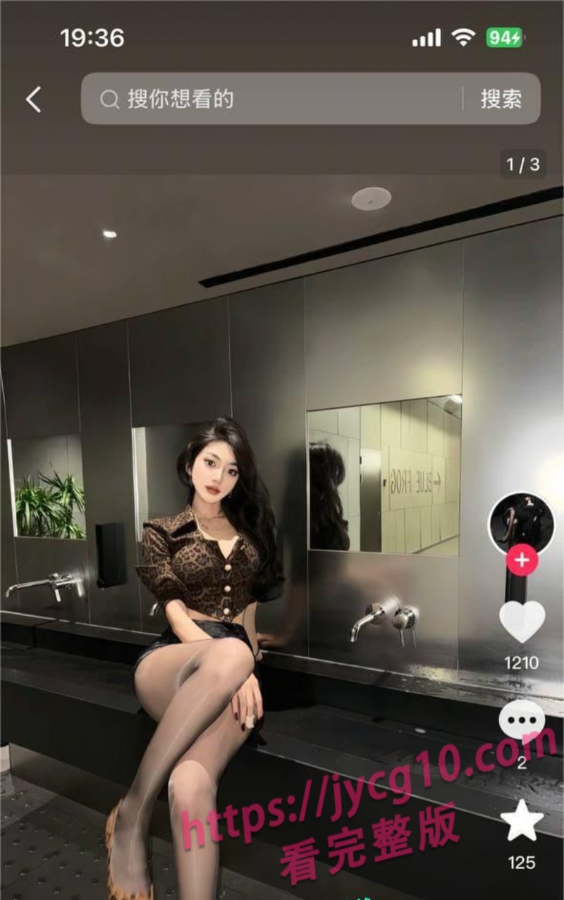 表面甜妹背地交易？网红蝶私拍流出引发热议 配图3