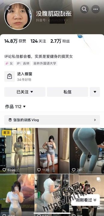 抖音健身网红「没腹肌的张张」肥臀健身婊私拍福利第二弹，这大肥臀女上位的完美配合