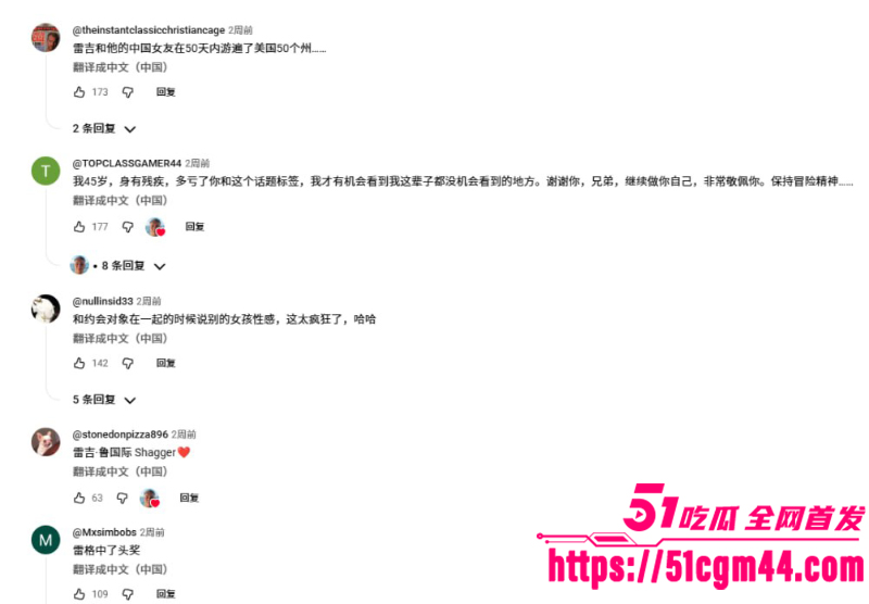 亚洲马桶 雅思老师张忻然 17