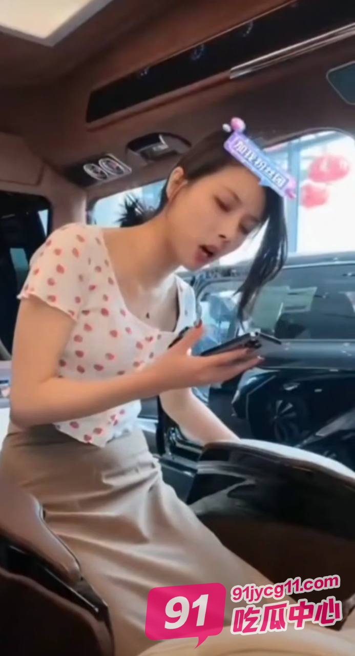 抖音F7乔大大 女主播为买车满足网友夹跳蛋 直播中娇喘连连～ 配图4