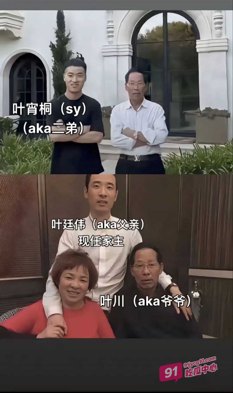 郑爽为绿卡再陷丑闻 遭富豪儿子直播实锤 怀孕多项证据疯传！ 配图10