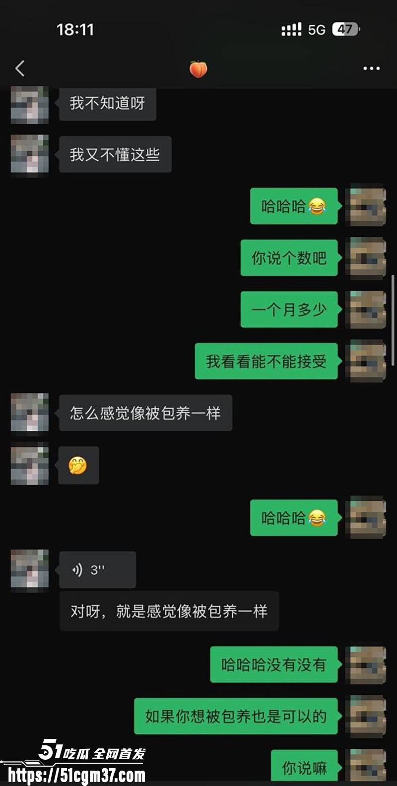 广州大学老师黎巴拉被包养不雅视频流出11拷贝 广州大学老师黎巴拉被包养不雅视频流出11拷贝