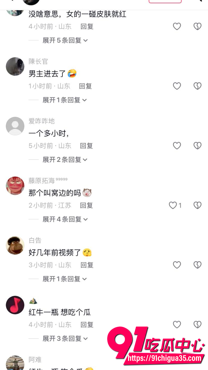 山东临沂姐弟乱伦窝边操全集曝光10 山东临沂姐弟乱伦窝边操全集曝光10