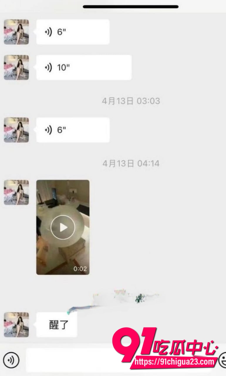 抖音网红傲娇媛27 抖音网红傲娇媛27