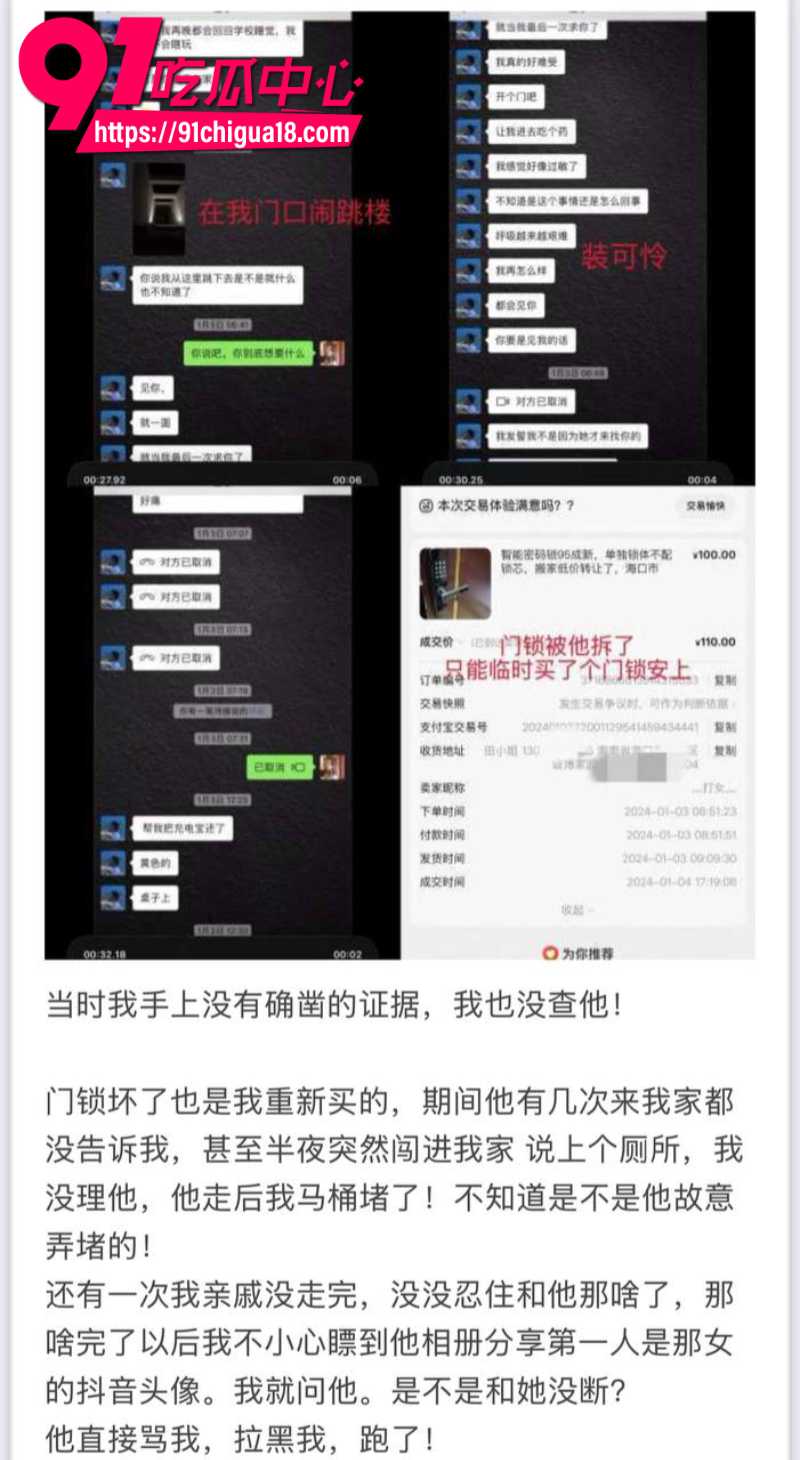 18线短剧男演员罗佳宁花女友钱泡妞软饭硬吃还出轨背刺15 18线短剧男演员罗佳宁花女友钱泡妞软饭硬吃还出轨背刺15