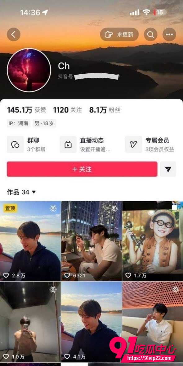 车昌昊3 车昌昊3