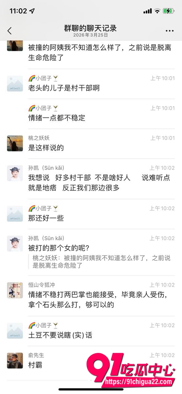 苏州西山女司机1