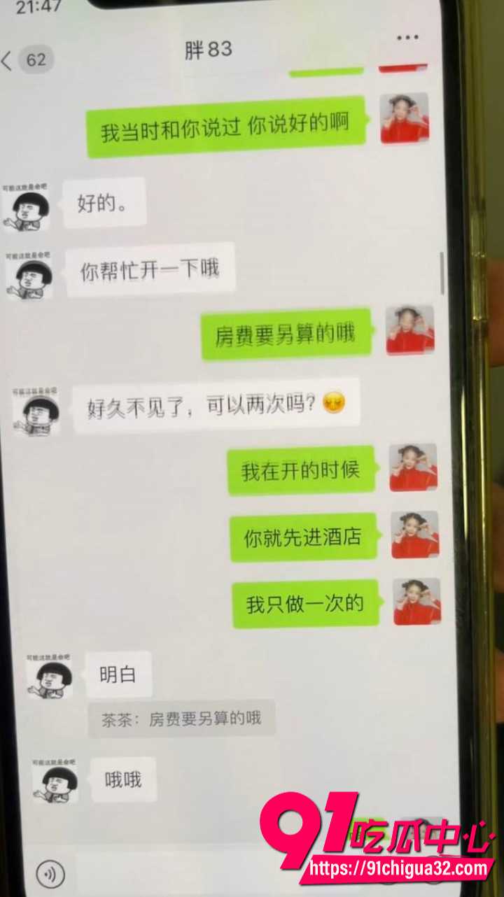 上海宝山幼儿园幼师任思佳22