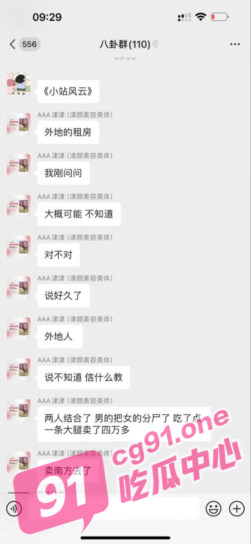 11_W_800px.jpg