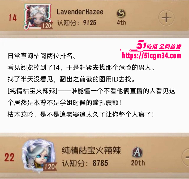 游戏主播枯木龙吟与阅览男同恋爱曝光15拷贝 游戏主播枯木龙吟与阅览男同恋爱曝光15拷贝