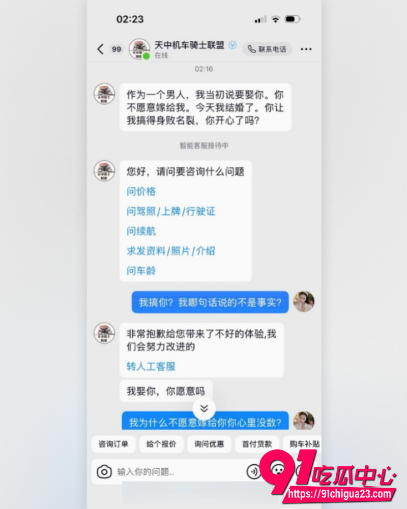 河南小网红韩玉佩 24