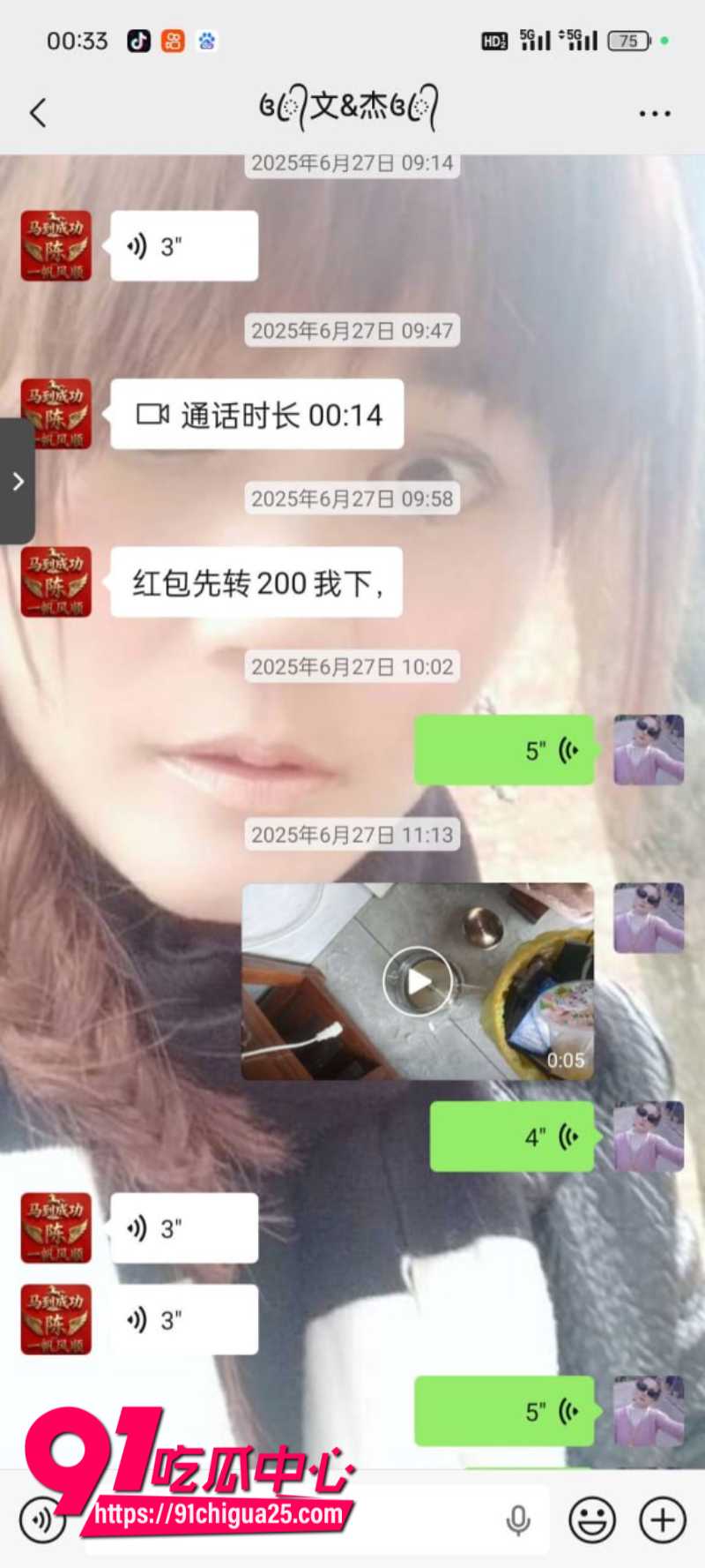 福建福州小回回被渣男骗财骗色9 福建福州小回回被渣男骗财骗色9