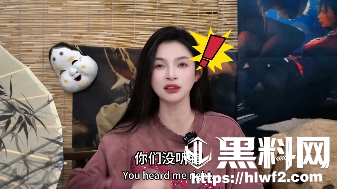 黑料课堂 性感博主 王竹子 揭秘字母圈女S收费现状 不负责玩法到底有多脏