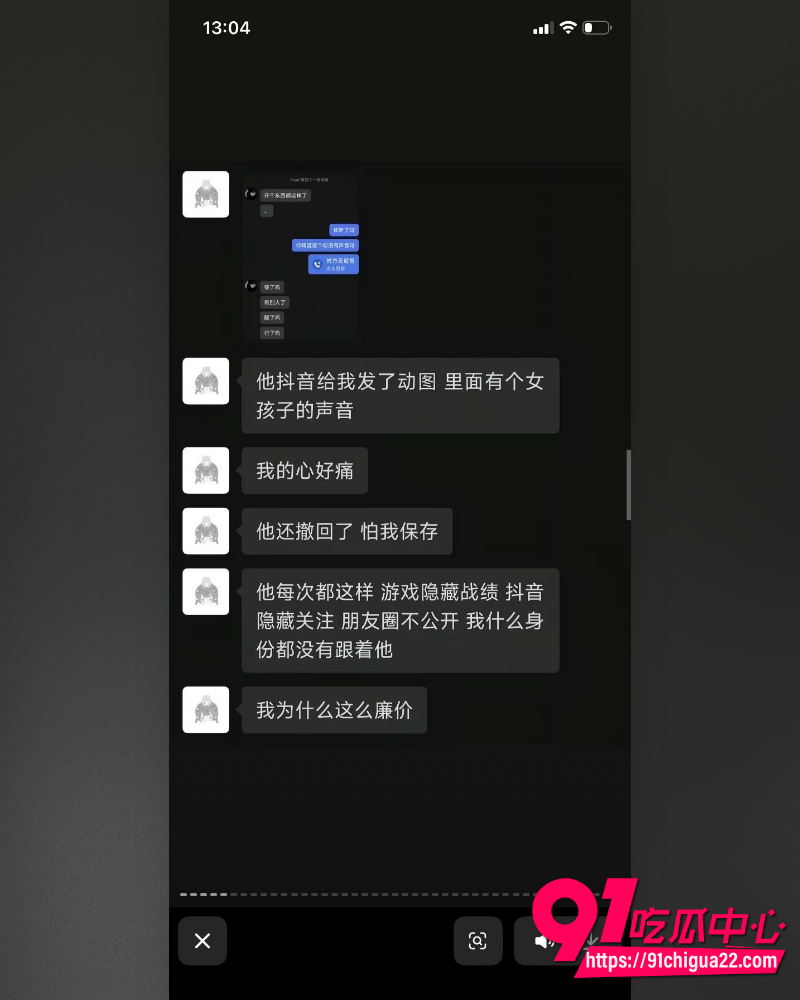哈尔滨职校渣男高歌 51