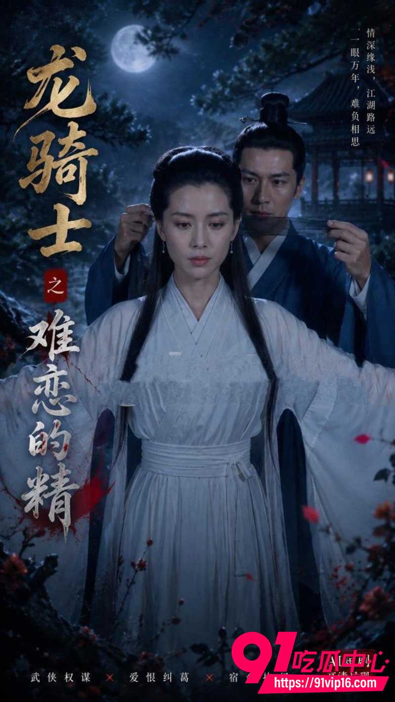 AI色情短剧 1 AI色情短剧 1