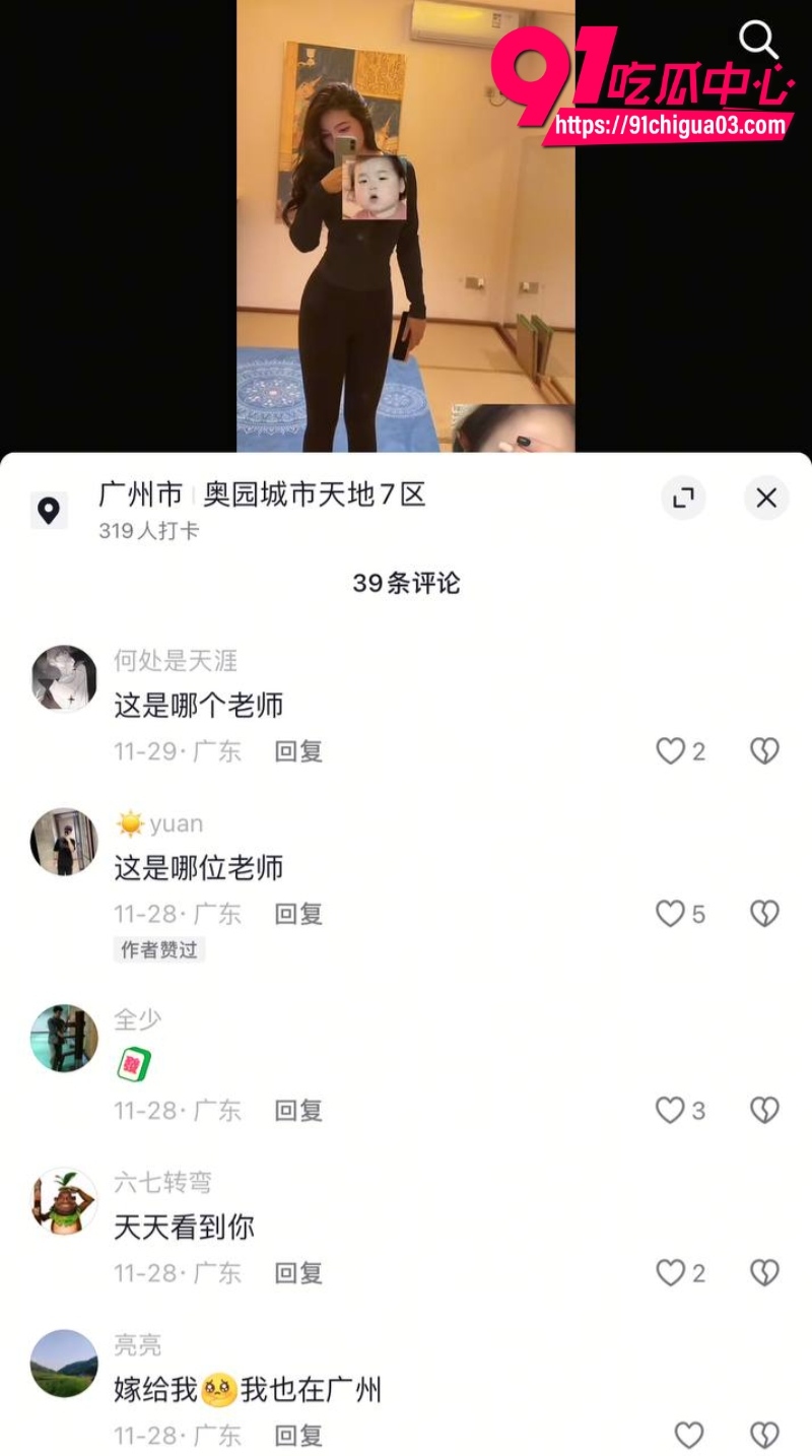 抖音传出新玩法 懒人瑜伽 群友表示9 抖音传出新玩法 懒人瑜伽 群友表示9