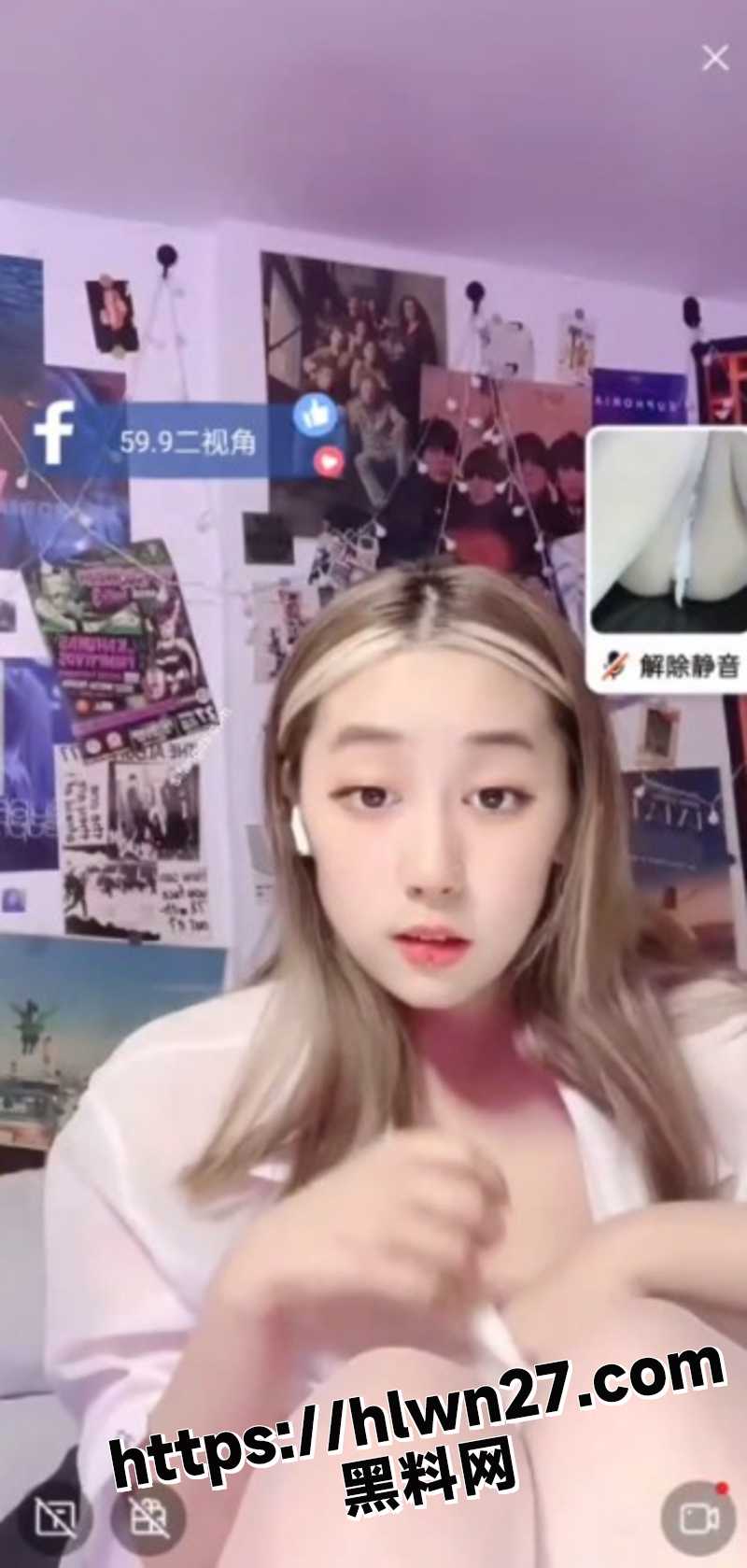 BIGO美女主播 yumi 付费定制双视角直播 性感身材光彩照人 裙下春光诱人无比！