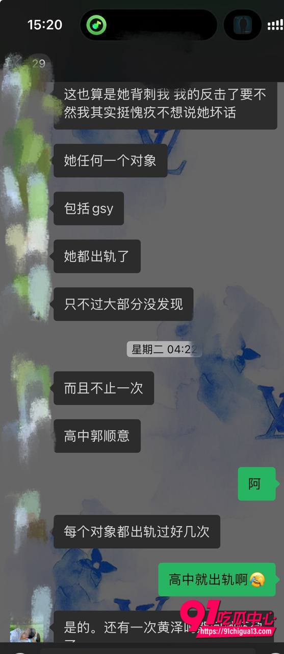 深圳李琦恋爱期间出轨事件10
