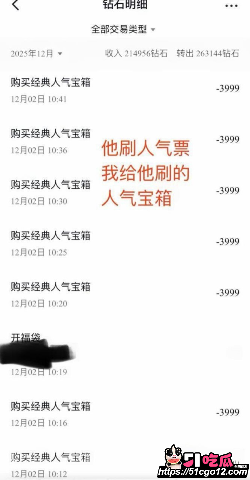 抖音男网红卡修Rui渣男实锤024 抖音男网红卡修Rui渣男实锤024
