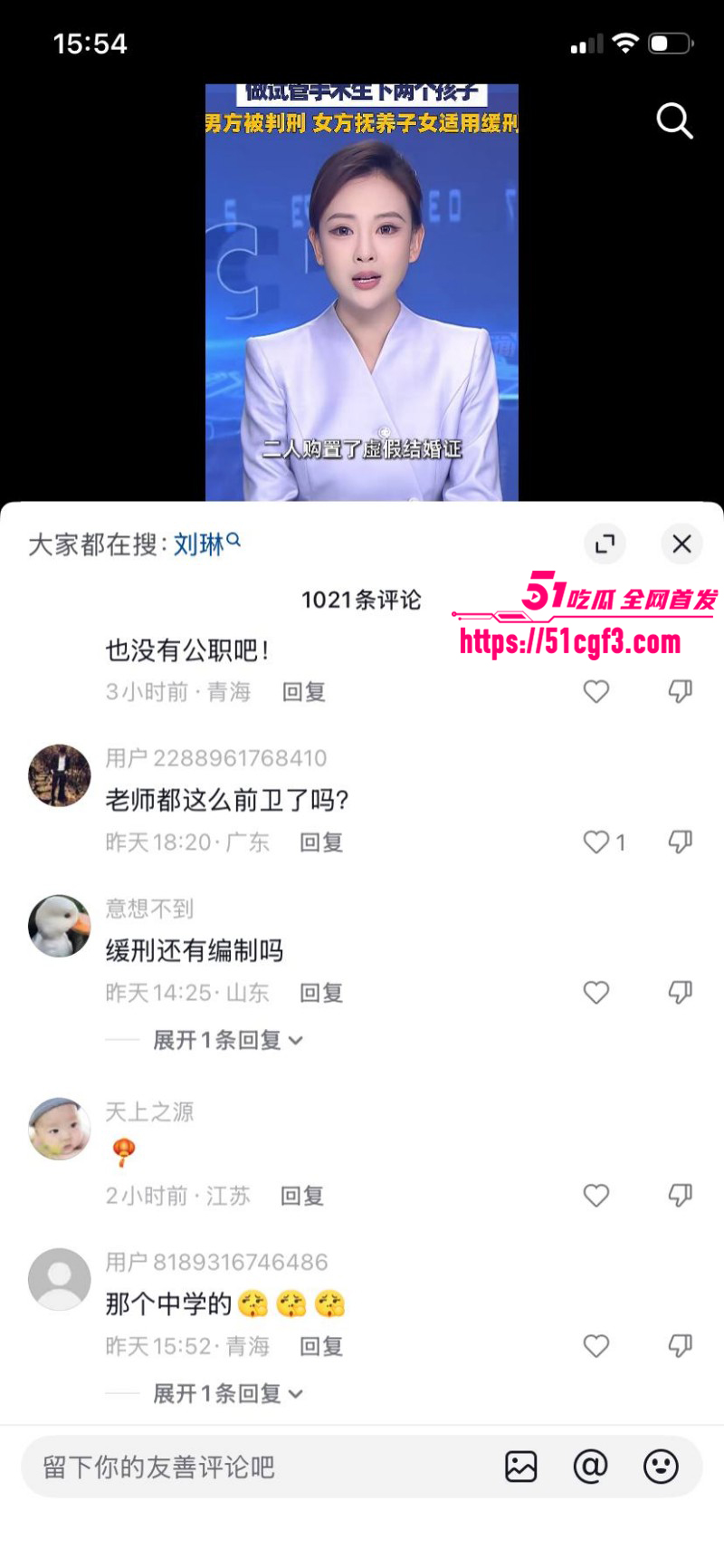 西宁中学校长袁照文出轨女老师王琳017 西宁中学校长袁照文出轨女老师王琳017