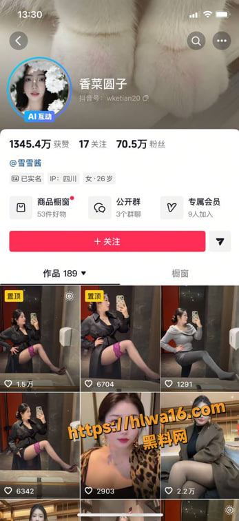 抖音70万粉丝网红 香菜园子 微胖女神惊爆大尺度视频泄漏 吊钟大奶雪白丰满身躯扭动浪叫不止！