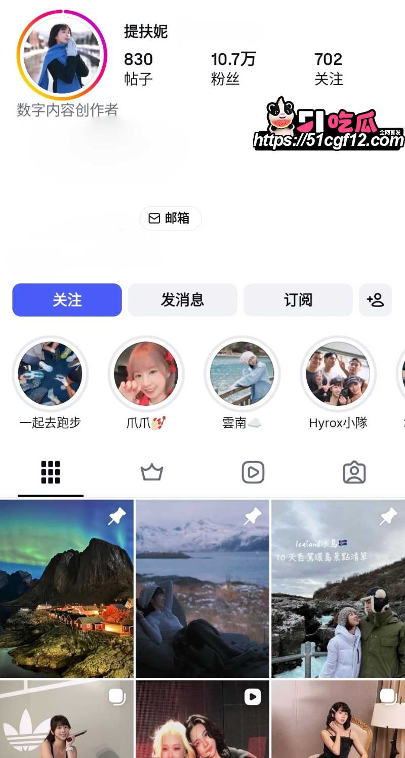 御萝博主 提扶妮 1 御萝博主 提扶妮 1
